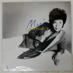 中本マリ Morning Star 廃盤 中本マリ Morning Star 廃盤