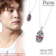 ペンダントトップ メンズ スカル シルバー925 銀製品 トップのみ キュービックジルコニア ブラックジルコニア 小さめ スカル ガイコツ シンプル クール 大人 おしゃれ 綺麗 美しい パーティー プレゼント ギフト 贈り物 誕生日 記念日 メール便送料無料