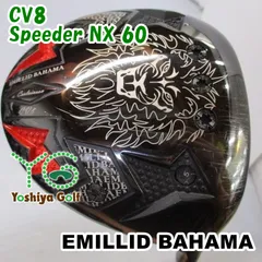 2025年最新】エミリッドバハマ cv8の人気アイテム - メルカリ