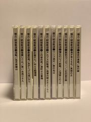 懐古・昭和歌謡 １１枚セット(全１３枚中２枚欠品 )