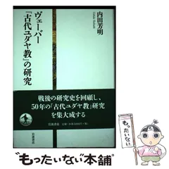 2024年最新】内田芳明の人気アイテム - メルカリ