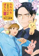 グッドイナフ　エイプ　裏原　雑誌　切り抜き　セット グッドイナフ エイプ 裏原 雑誌 切り抜き セット - メルカリ