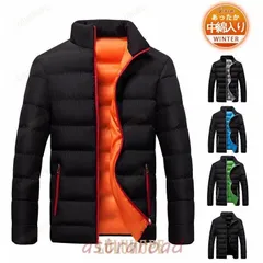 ダウンコート メンズ 中綿ジャケット 厚手 冬服 防寒 暖かい ショート丈 中綿入り アウター スタンドカラー 立ち襟 ジップアップ 着痩せ 冬