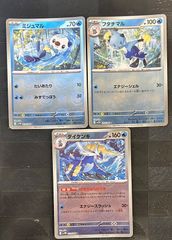 ポケモンカードミジュマル　フタチマル　ダイケンキモンスターボールミラー