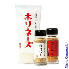 【新品】 オレンジ アウトドアほりにし &ほりにし辛口 &ホリネーズ3点セット (NSET-202311A)のサムネイル