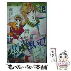 2025年最新】あっきいの人気アイテム - メルカリ