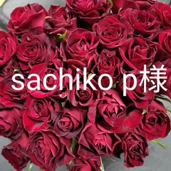 バラ  赤 30センチ30本(切り花  生花)