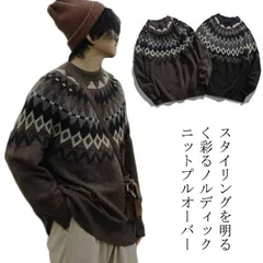 【送料無料】ニット セーター 求心柄 レトロ メンズ ニット プルオーバー ノルディック柄 クルーネック 長袖 ニット トップス ゆったり ルーズ 厚手 防寒 保温 ストリート カジュアル 北欧 おし#erika4510