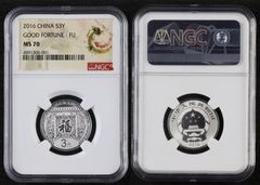 2016 China S3Y  tune FU silver NGC MS 70
