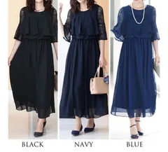 ラッフルパーティーロングドレス ☆ブラック　ネイビー　 シフォン結婚式 お呼ばれ 披露宴 M