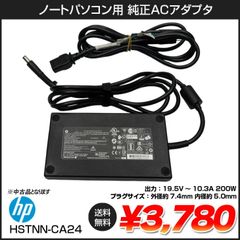 安いACアダプタ HSTNNの通販商品を比較 | ショッピング情報のオークファン