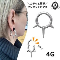 ワンタッチピアス 4G スリースパイク 磁石 簡単マグネット クリッカー リングピアス 大きめ 拡張ピアス ボディピアス