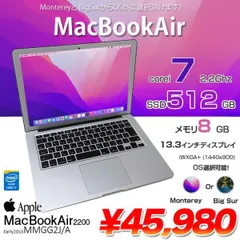 2025年最新】macbook i7 8G SSD 512の人気アイテム - メルカリ