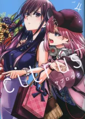 【メルカリ便】citrus (7) 特装版 小冊子&ゲーマーズ購入特典付き　新品 2025年最新】citrus+ 漫画の人気アイテム - メルカリ