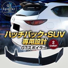 安いフォレスター リアスポイラーの通販商品を比較 | ショッピング情報のオークファン