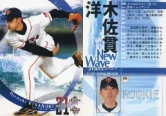 2025年最新】木佐貫洋の人気アイテム - メルカリ