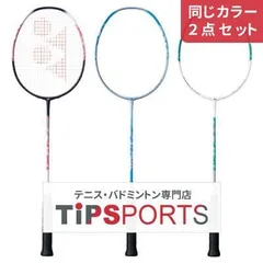 2026年最新】ナノフレア 300の人気アイテム - メルカリ