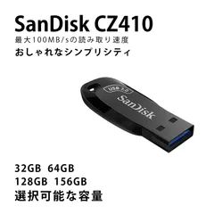 SanDisk  CZ410シリーズ USB3.0メモリ32GB