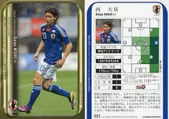 ヴィッセル神戸 ニュース/レポート : 【数量限定】西大伍選手
