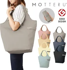 新品 [MOTTERU／モッテル] クルリト クーラー マルシェ バッグ | エコバッグ おしゃれ 折りたたみ コンパクト ピンク ショッピング 買い物バッグ トート