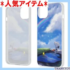 スヌーピー 15 ケース シリコン TPU 携帯ケース 耐衝撃 アイフォン15 カバー さらさら『 画面 · レンズ保護、滑り止め 』〔 薄型、超軽量、持ちやすい 〕 Qi充電 衝撃吸収 HQ·TPU フィット感 クリア カバー 927