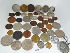 2025年最新】古銭まとめ売りの人気アイテム - メルカリ