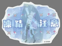 【中古】シール・ステッカー 博衣こより(凍結注意) ホロぐら名場面ステッカー 秘密結社holoX 「バーチャルYouTuber ホロライブ」
