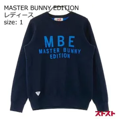 MASTER BUNNY EDITION マスターバニーエディション 2021年モデル