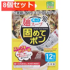 【メルカリ便】カップ麺　まとめ売り　詰め合わせ　激安 カップ麺 まとめ売り 27食 - メルカリ