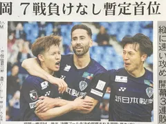 見木友哉選手　サイン入りスパイク 2025年最新】見木友哉の人気アイテム - メルカリ