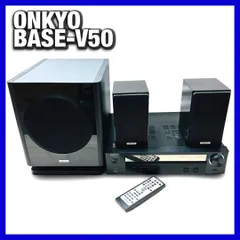 オンキョー ONKYO ホームシアターシステム 「BASE-V50」ネットワークAV