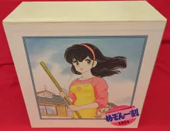 Amazon.co.jp: めぞん一刻 TVシリーズ 完全収録版 LD BOX 24枚組