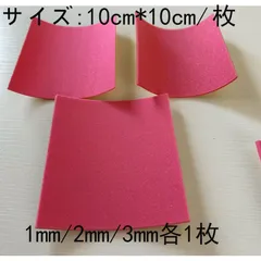 2026年最新】ミニ四駆 ブレーキ ピンクの人気アイテム - メルカリ