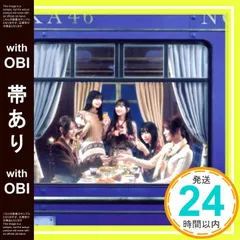 【帯あり】チャンスは平等 (Type-D) (特典なし) [CD] 乃木坂46_07