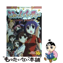 超格安一点 おかのだい グッドスマイルカンパニー 2013ver ノン