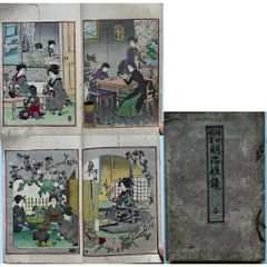 世進電話雙録 三代目 歌川国貞 明治26年 双六 - メルカリ