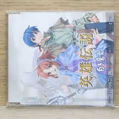 魔法使いTai! ―オリジナル・サウンドトラック ミチルと千憶の愛と魔法