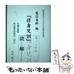 中古】 いまさら人に聞けない「月次決算」の実務 Q&A 平成29年7月改訂 (基礎知識と実務がマスターできるいまさらシリーズ) / 福田尚之 /  セルバ出版 - メルカリ