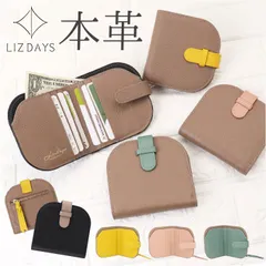 ☆ LIZDAYS 本革スリム二つ折り財布 LIZDAYS リズデイズ 二つ折り財布 lz-65126 2つ折り財布 財布 二つ折り ミニ財布 コンパクト財布 薄い財布 薄型財布 レディース 革財布 本革 レザー さいふ サイフ 小銭入れあり ブランド