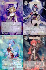 2025年最新】七星召喚 原神の人気アイテム - メルカリ