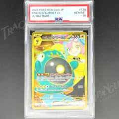 【PSA10】連番 マリィのモルペコ ダイゴのダンバル PSA10】【連番】マリィのモルペコ、ダイゴのダンバル - メルカリ