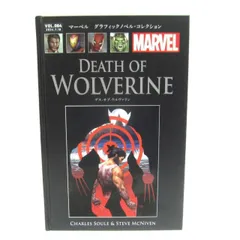 【新品未開封あり】マーベルグラフィックノベル・コレクション 1～27巻セット Amazon.co.jp: マーベルグラフィックノベル・コレクション(74