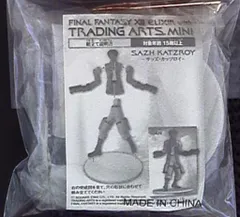 スクウェアエニックス FFVIII ELIXIR トレーディングアーツミニ ファイナルファンタジーVIII サッズ
