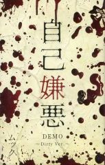 Item thumbnail for item 5dd571fd-a550-43d2-9b65-91d688210225