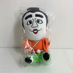 【美品】志村けん大爆笑展限定　ぬいぐるみ2wayバッグ 美品】志村けん大爆笑展限定 ぬいぐるみ2wayバッグ - メルカリ