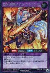 2026年最新】エトランゼシリーズの人気アイテム - メルカリ