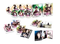 夜警日誌 DVDu0026Blu-ray SET3(32Pフォトブック含む豪華3種アイテムu0026特典DVDディスク付き)(初回版3000セット数量限定) -  メルカリ