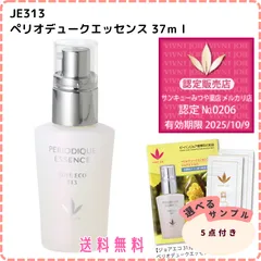 訳あり　VIVANT 置き時計　スケルトンメカ駆動　電波時計 Yahoo!オークション -「vivant」(置時計、掛時計) (インテリア