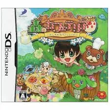 DS-森のカフェテリアDS おしゃれなカフェレシピ