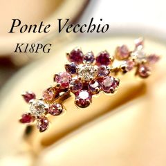 ま*）様 サファイアとダイヤのお花ヴィンテージリング ポンテヴェキオ◇K18PG*ピンクサファイア*ダイヤモンド*フラワー